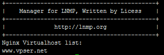 lnmp-1.2-vhost-list.png